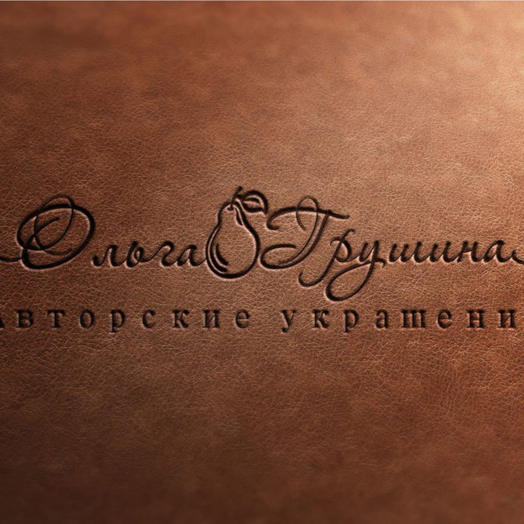 Textes gravés au laser CO₂ sur une couverture de livre en cuir